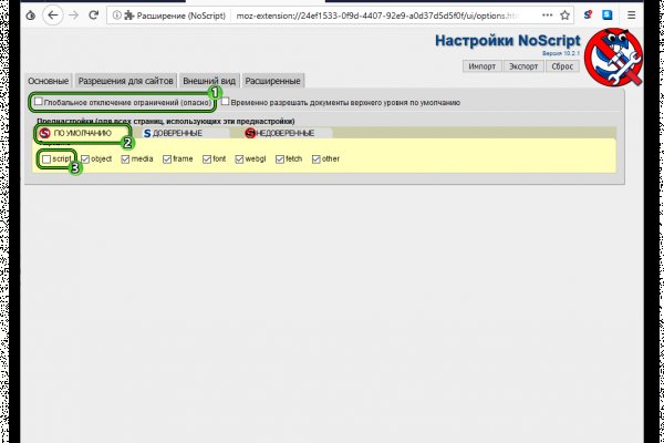 Mega ссылка tor зеркало