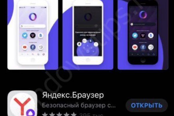 Kraken ссылка тор 2krnk biz kraken17ate pro