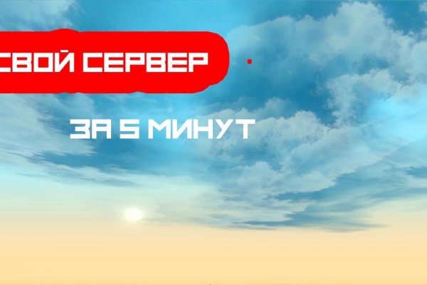 Гидра что это такое