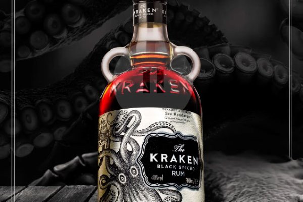 Kraken 14 at