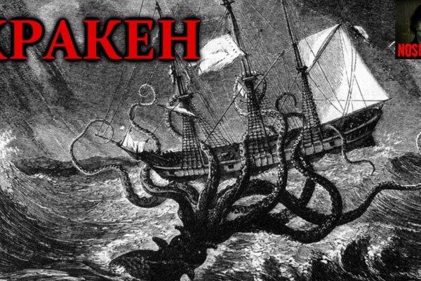 Кракен зеркало 2kraken biz