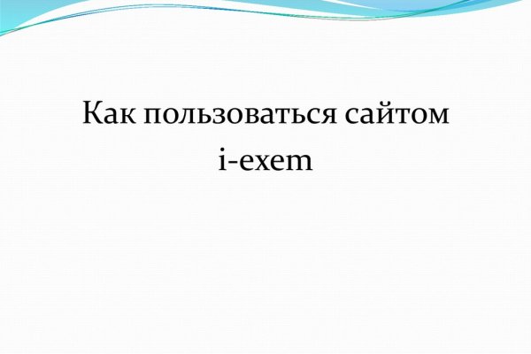 Кракен зеркало рабочее kr2web in