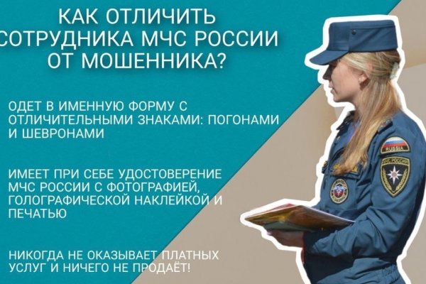 Мега пишет вы забанены