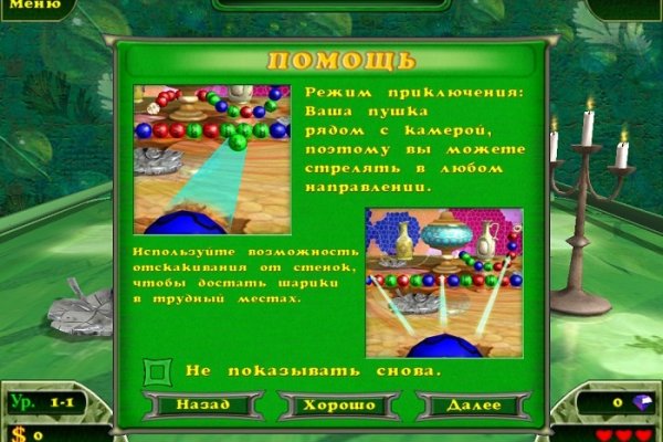 Кракен зайти на сайт