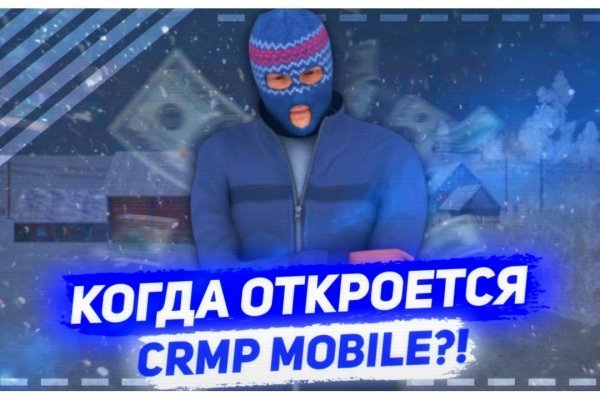 Кракен маркетплейс kr2connect co