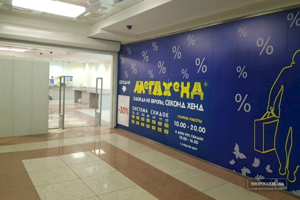 Официальное зеркало крамп онион krmp.cc