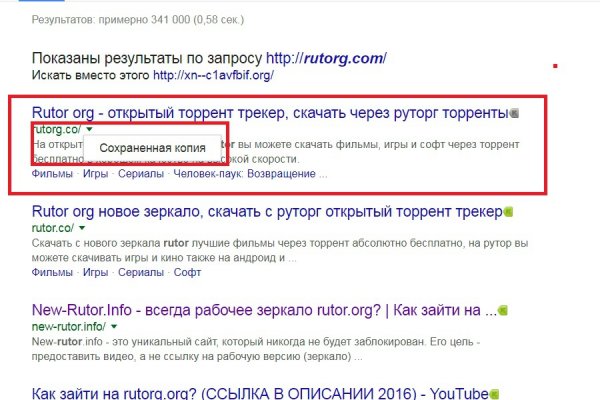 Ссылка крамп онион 3
