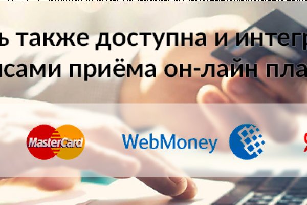Mega darknet market не приходят биткоины