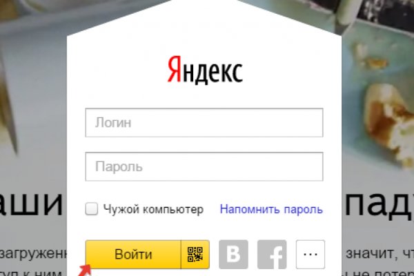 Как попасть на сайт гидра с телефона