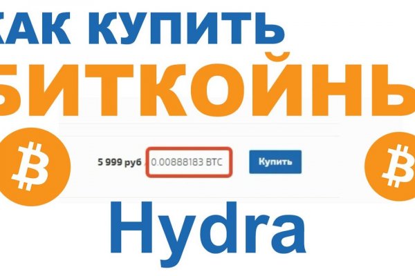 Где посмотреть переводы на меге