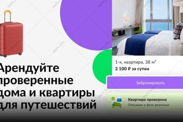 Ссылки сайтов даркнета