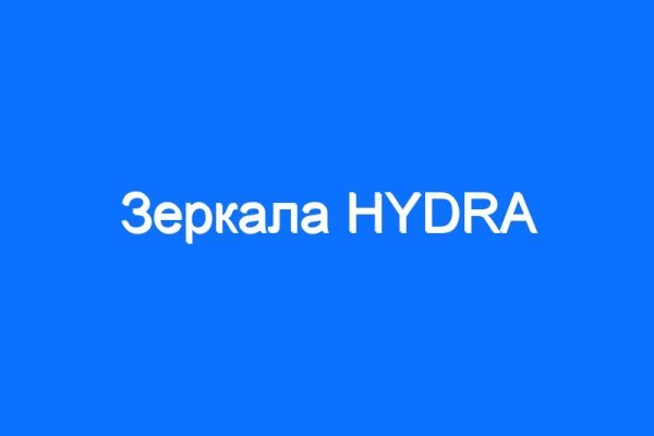 Онион ссылка на kraken kraken