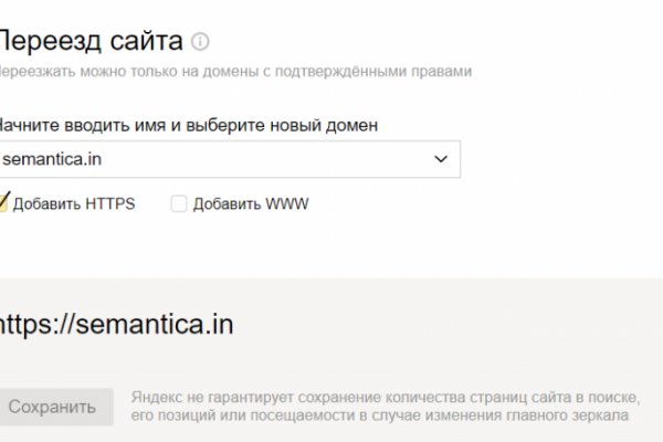 Мега онлайн сайт