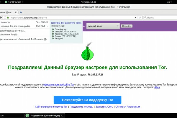 Форум solaris onion