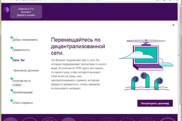 Кракен площадка kr2web in