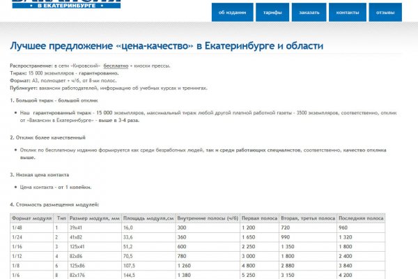Зеркало крамп тор браузер onion top