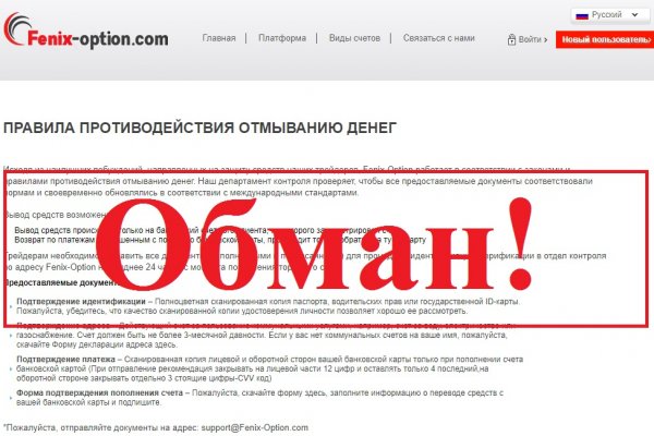 Кракен нов