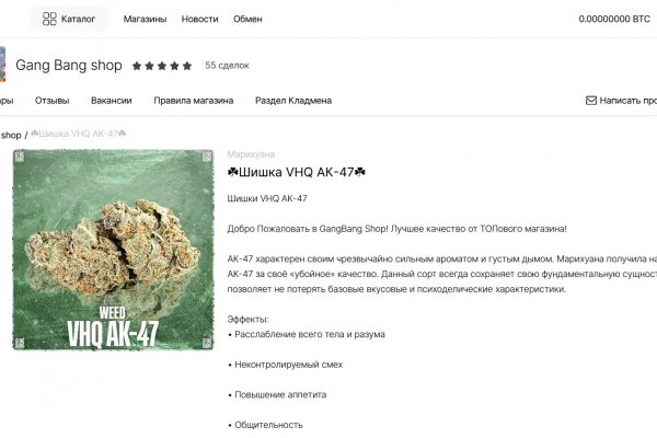Mega официальный сайт