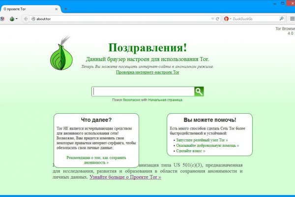 Сайт кракен отзывы