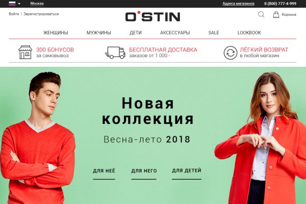 Солярис сайт зеркало