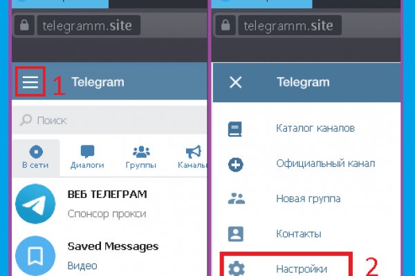 Кракен сайт анонимных