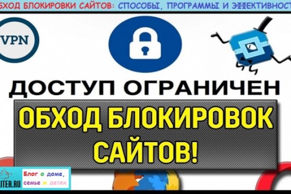 Solaris магазин даркнет