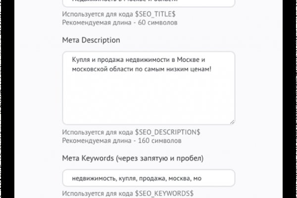 Лучшие обменники меги