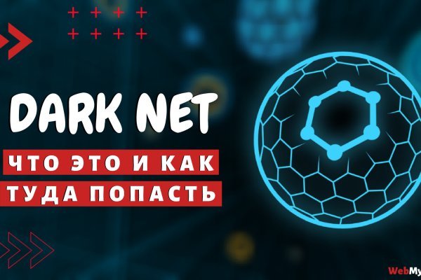 Кракен не работает сегодня