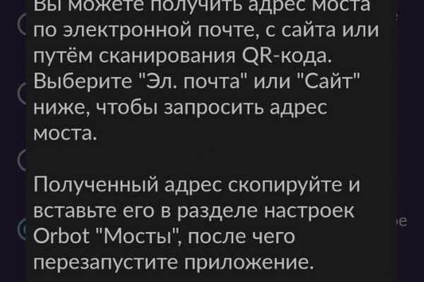 Как пополнить гидру биткоином без комиссии