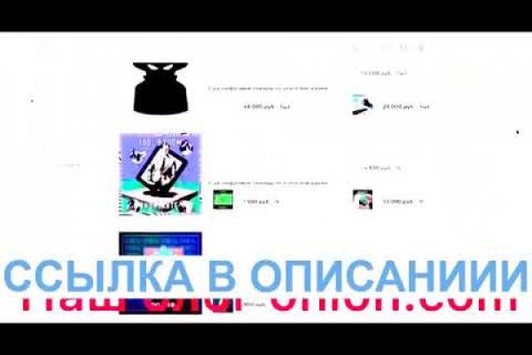 Кракен сайт krakenruzxpnew4af onion
