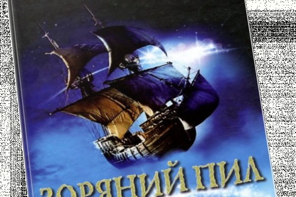 Кракен сайт магазин цены