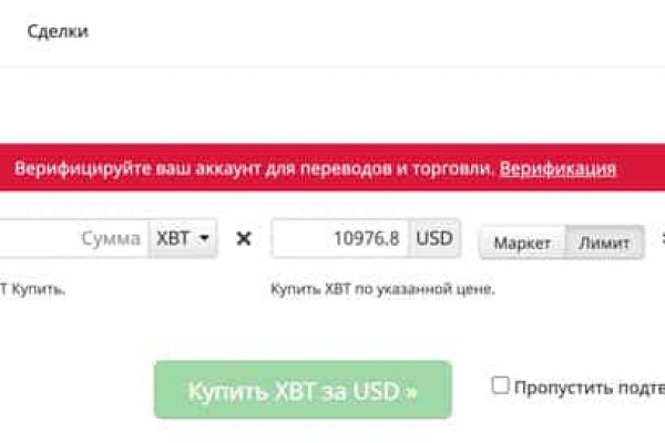 Как поменять рубли на биткоины на меге