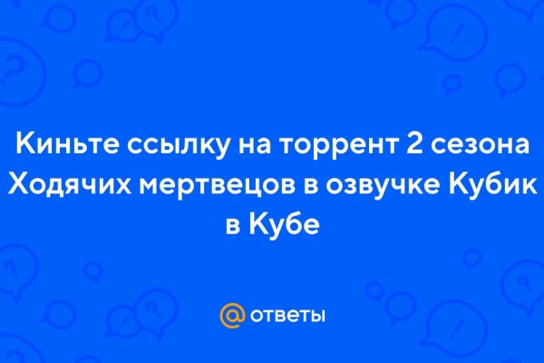 Сайт kraken krmp.cc