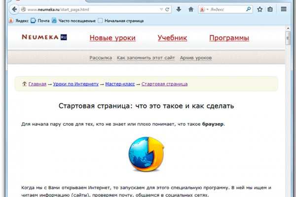 Ссылка на зеркало солярис лол