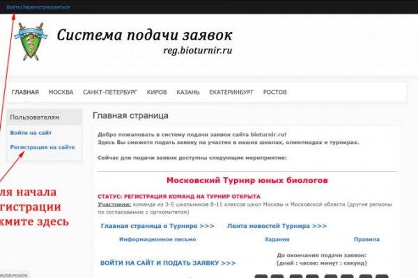 Hydra сайт наркотиков