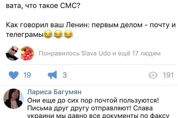 Mega darknet ссылка тор