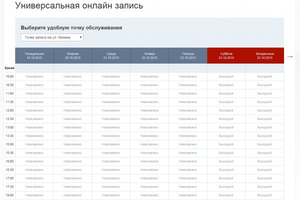 Ссылка крамп krmp.cc
