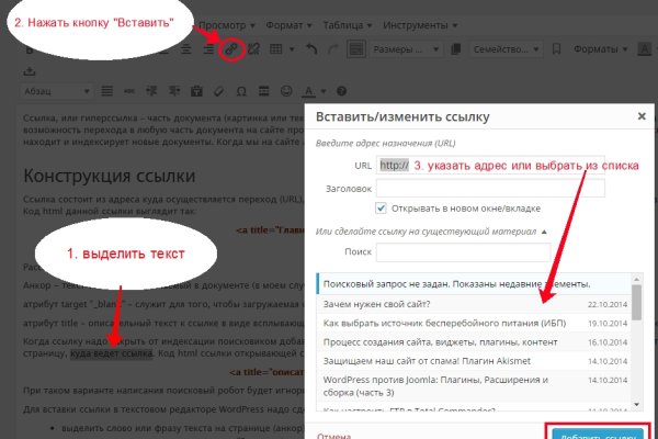 Кракен kr2web in