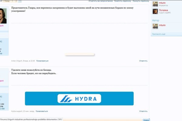 Кракен сайт торрент