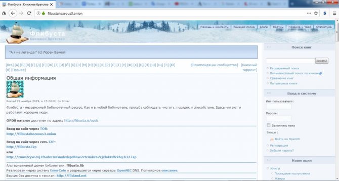 Мониторинг гидры
