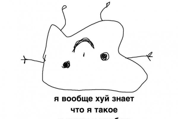 Запрещенные сайты кракен